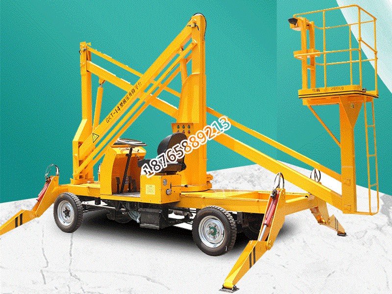 曲臂式升降平臺(tái)