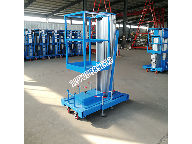 鋁合金式升降平臺(tái)